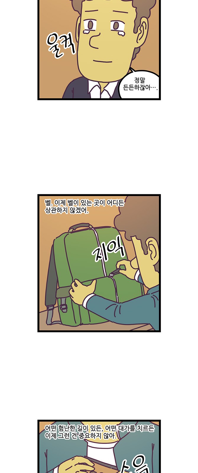 21 페이지