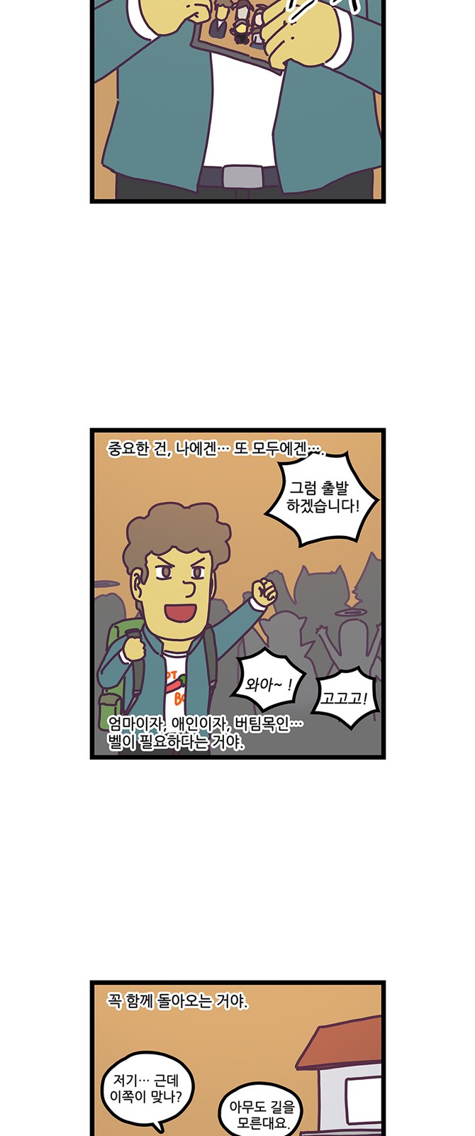 22 페이지