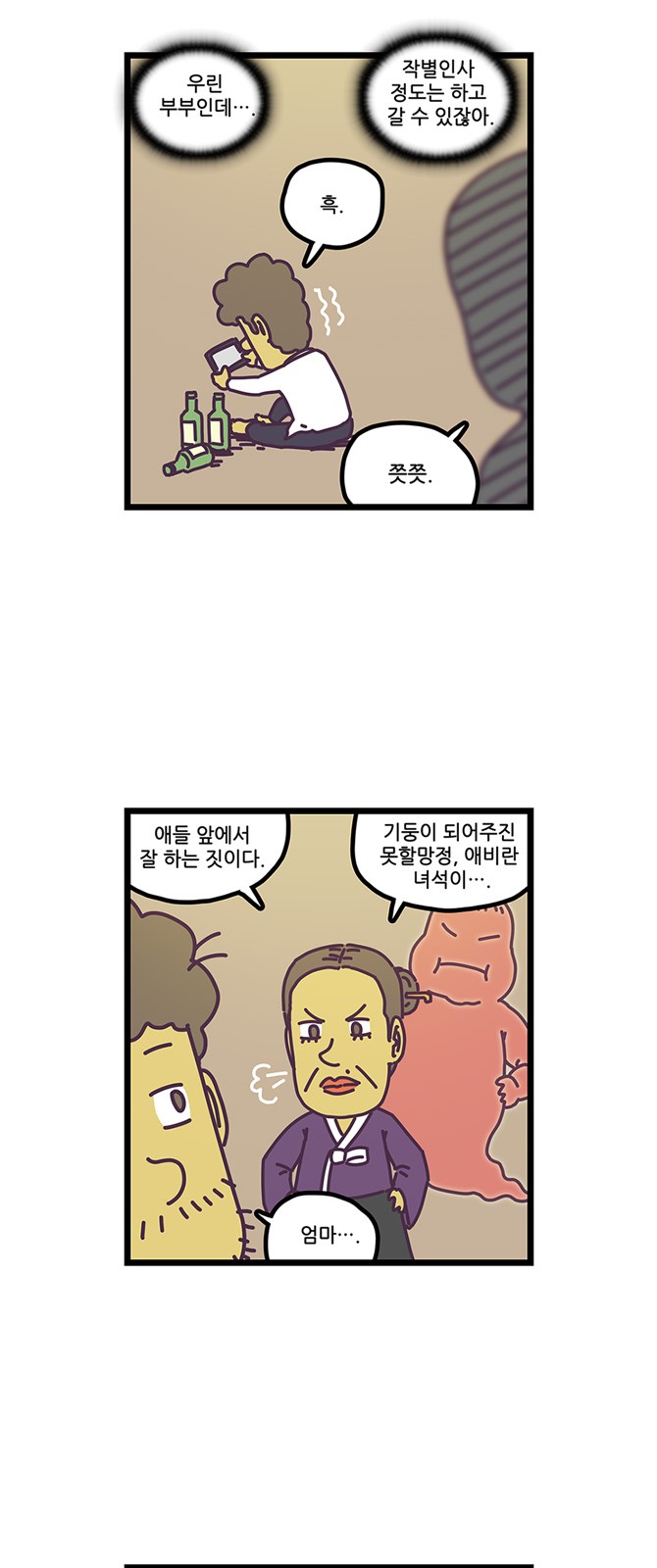 4 페이지