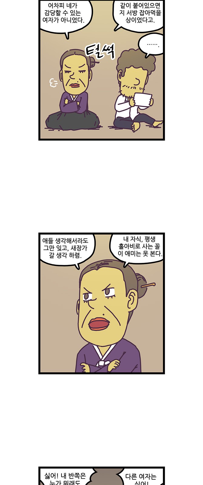 5 페이지
