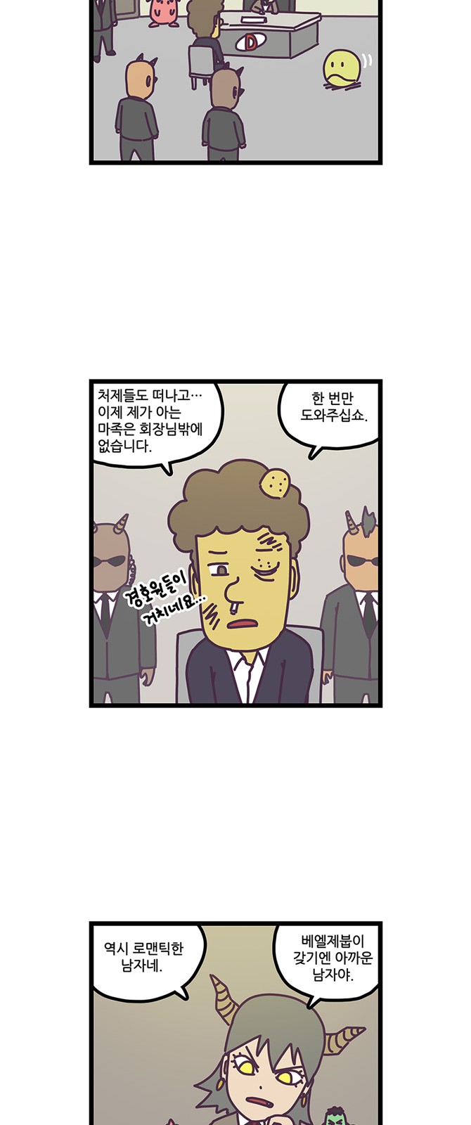 9 페이지