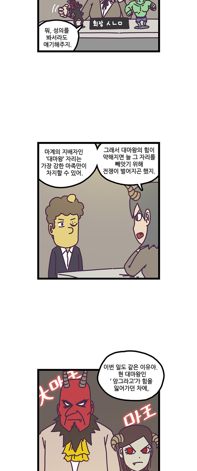 10 페이지