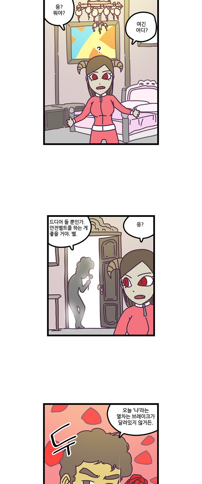 11 페이지
