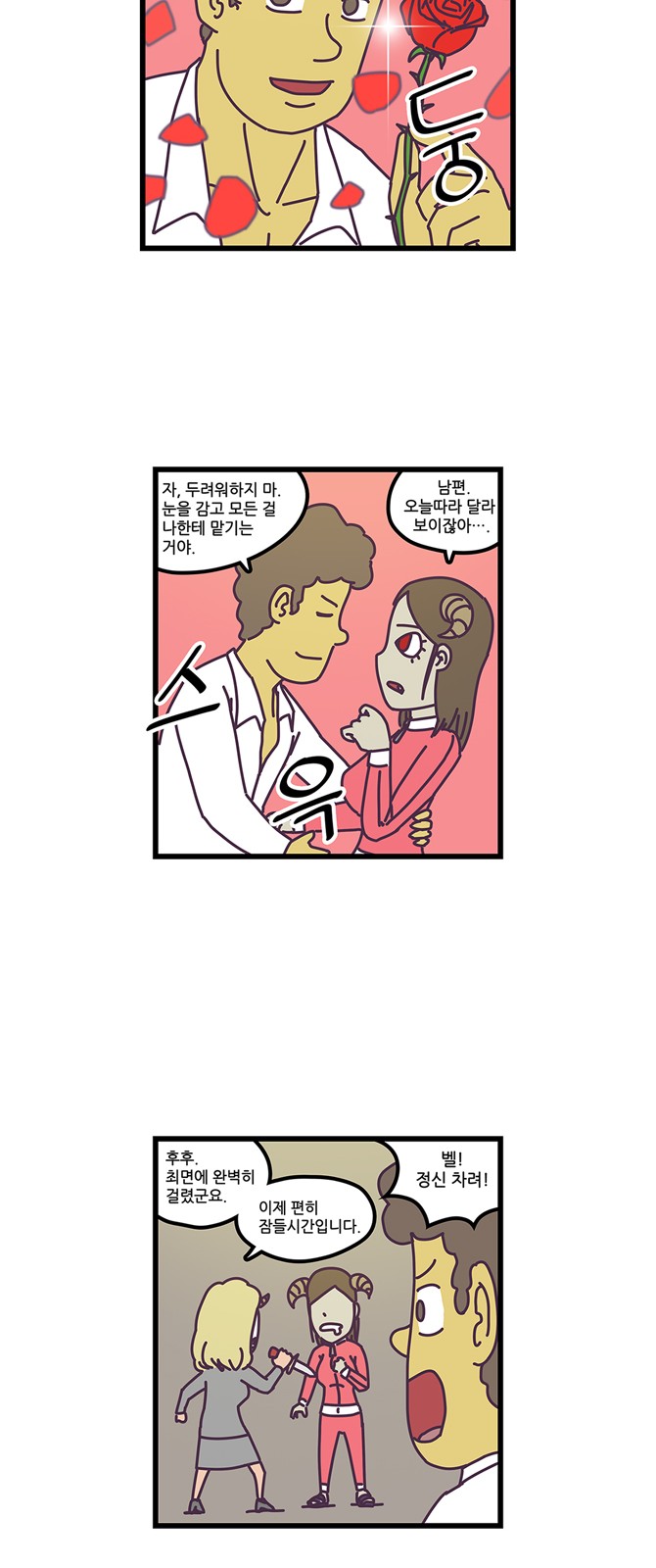 12 페이지