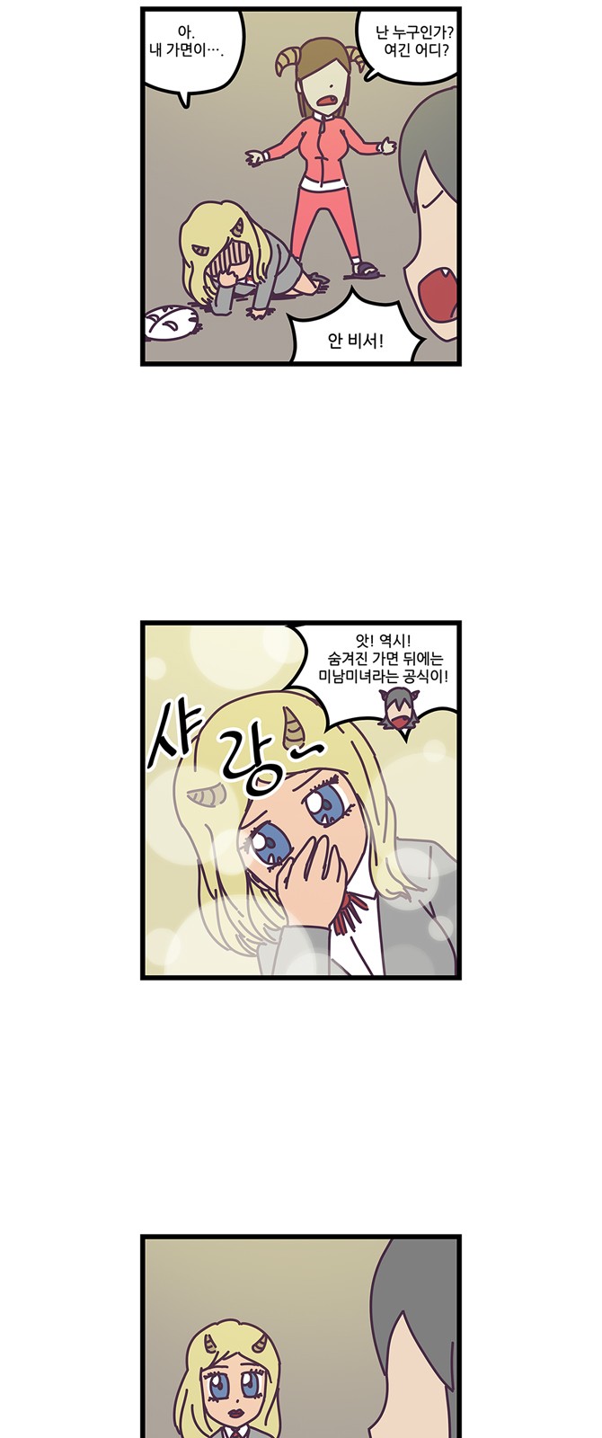 14 페이지