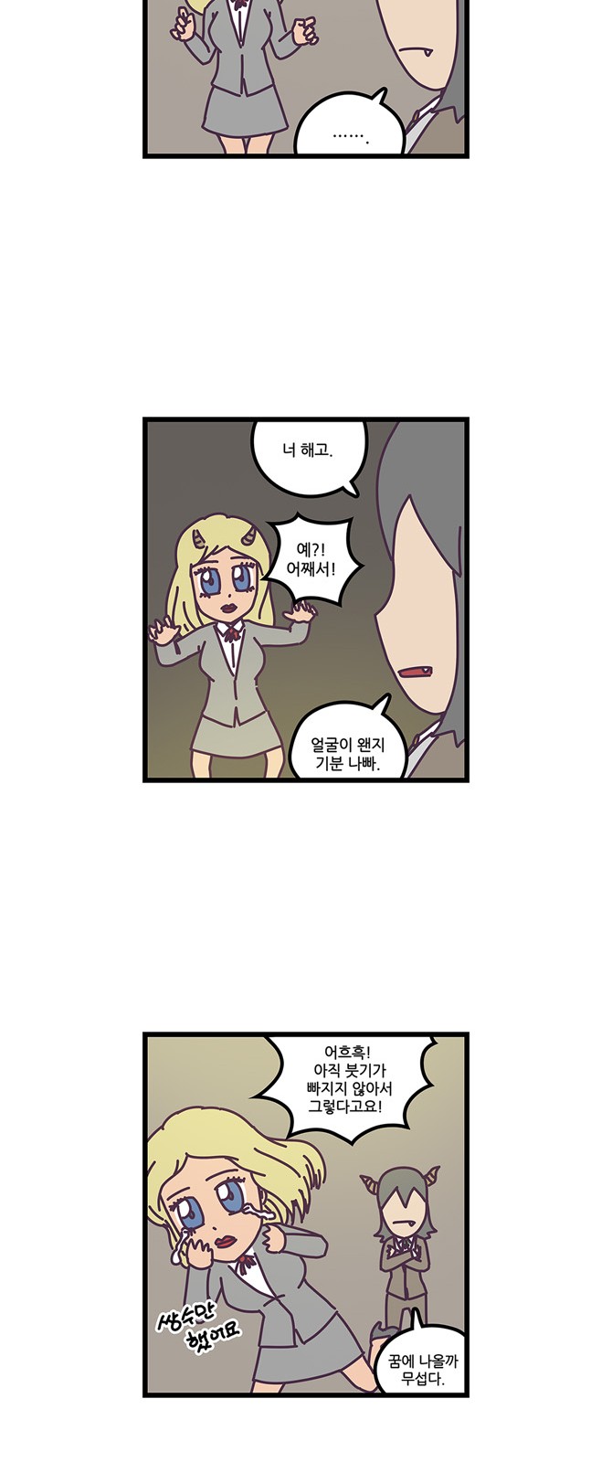 15 페이지