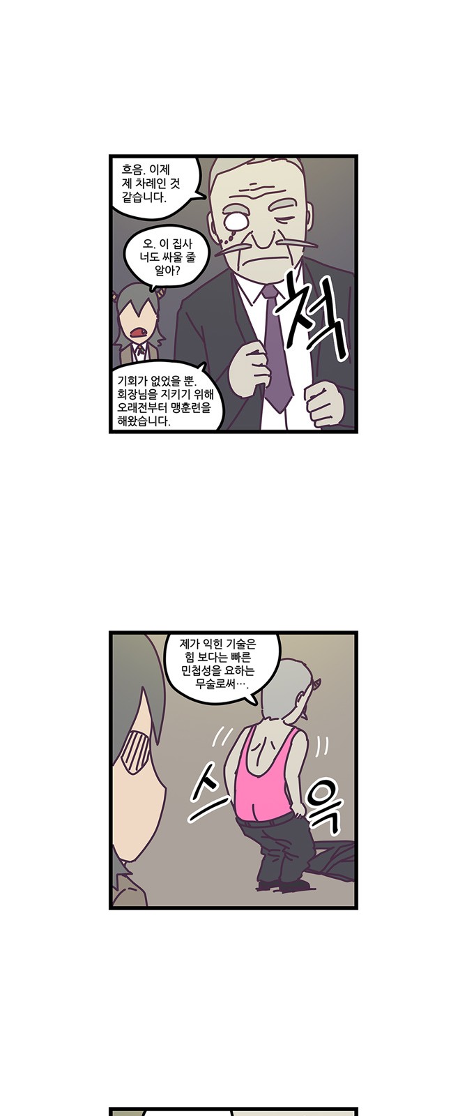 16 페이지