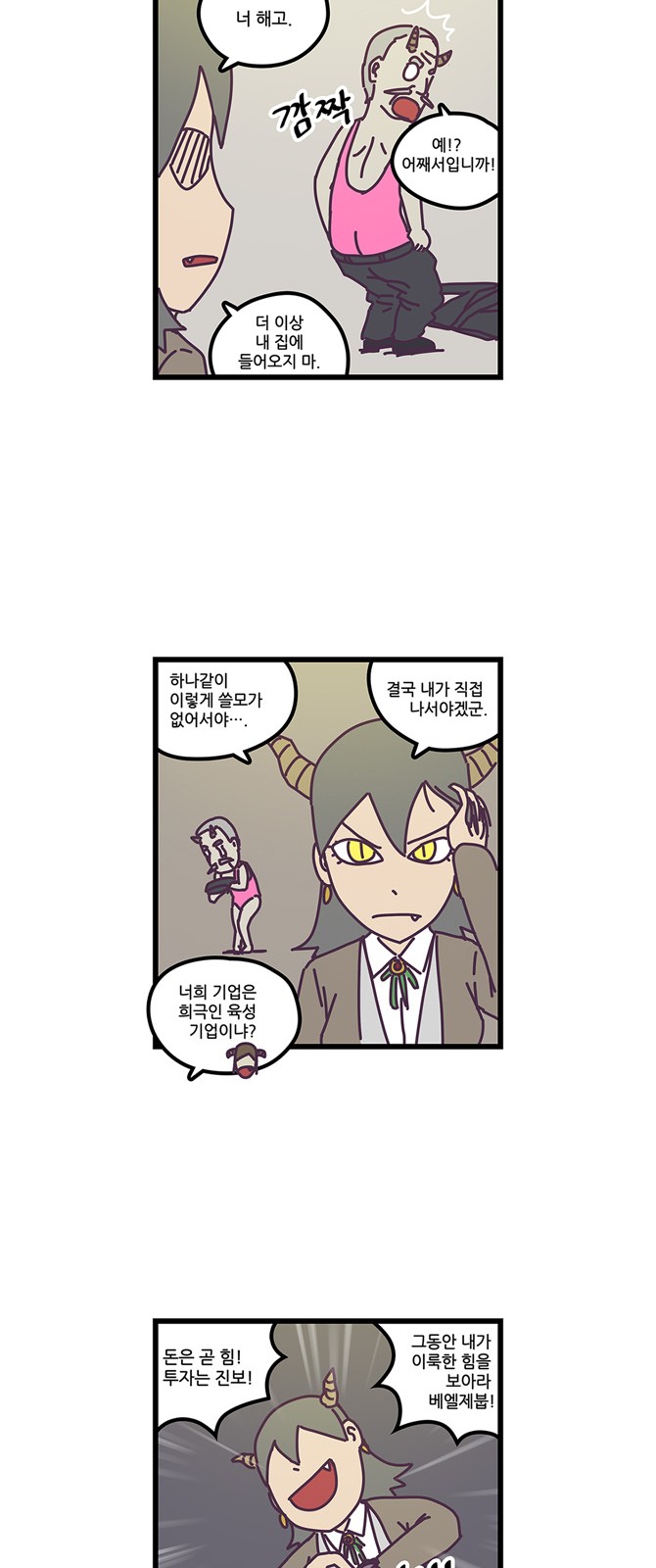 17 페이지