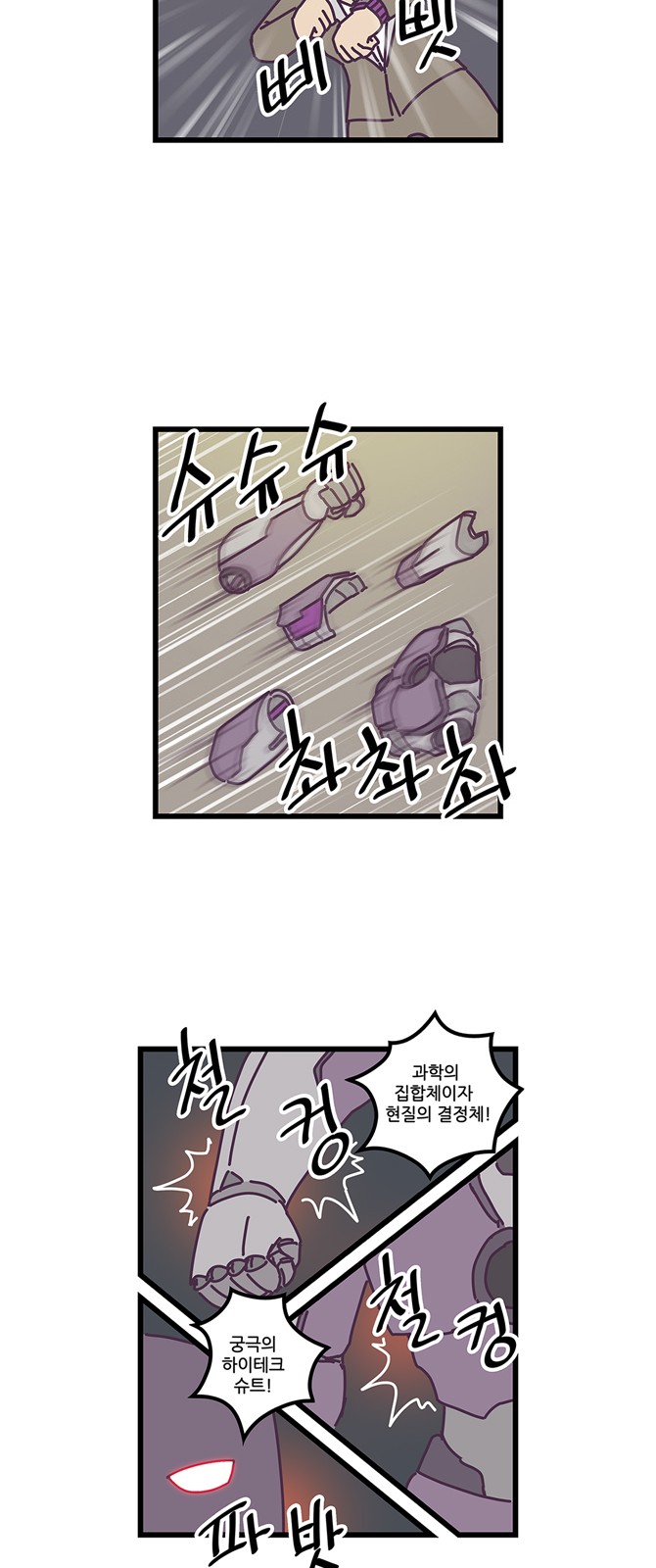 18 페이지