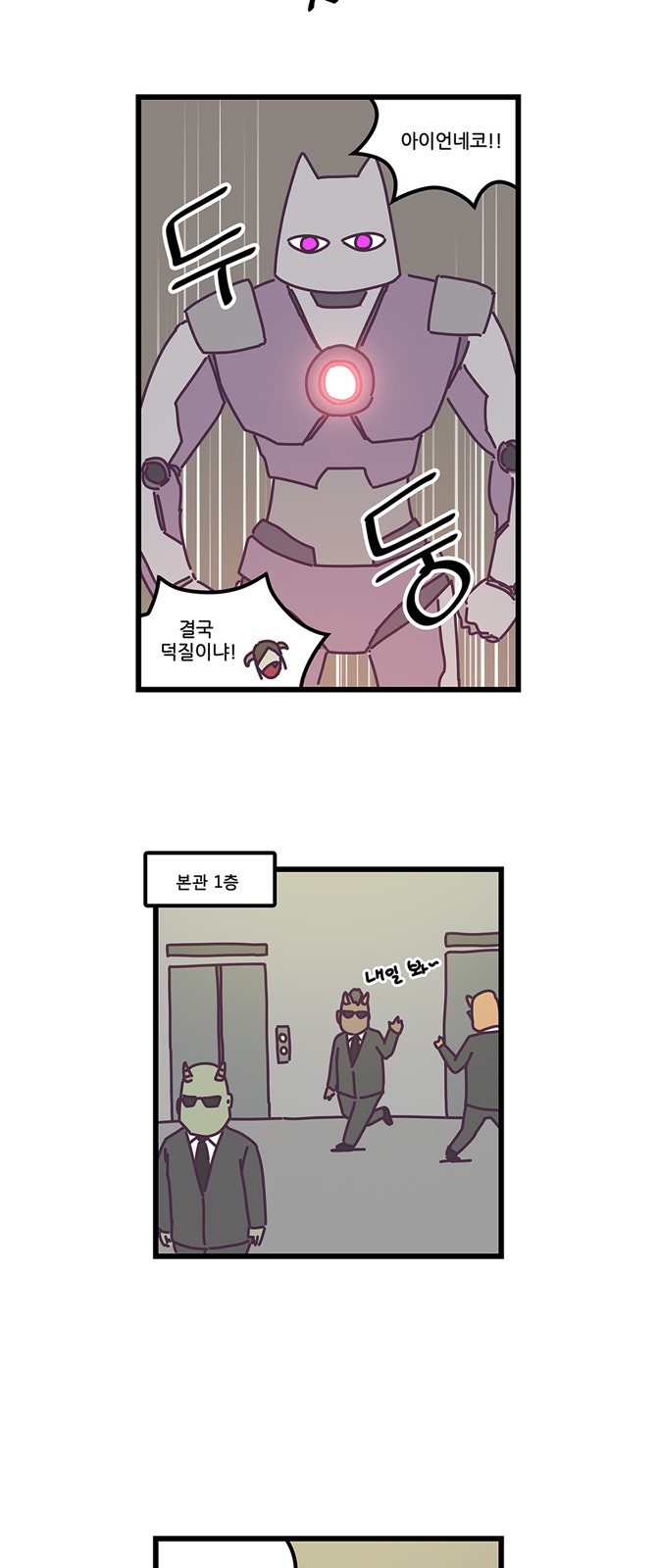 19 페이지