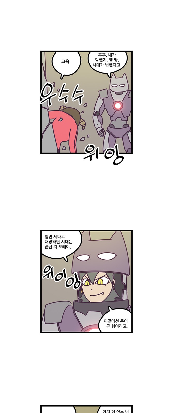 22 페이지