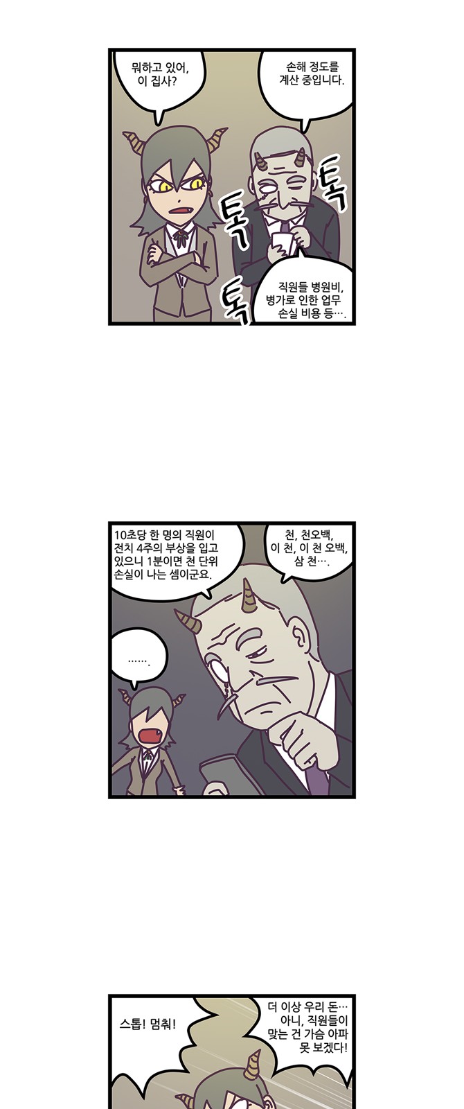 5 페이지