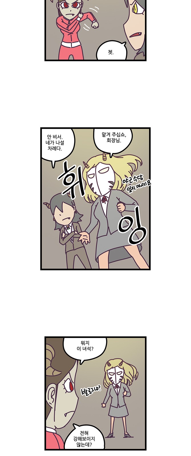9 페이지