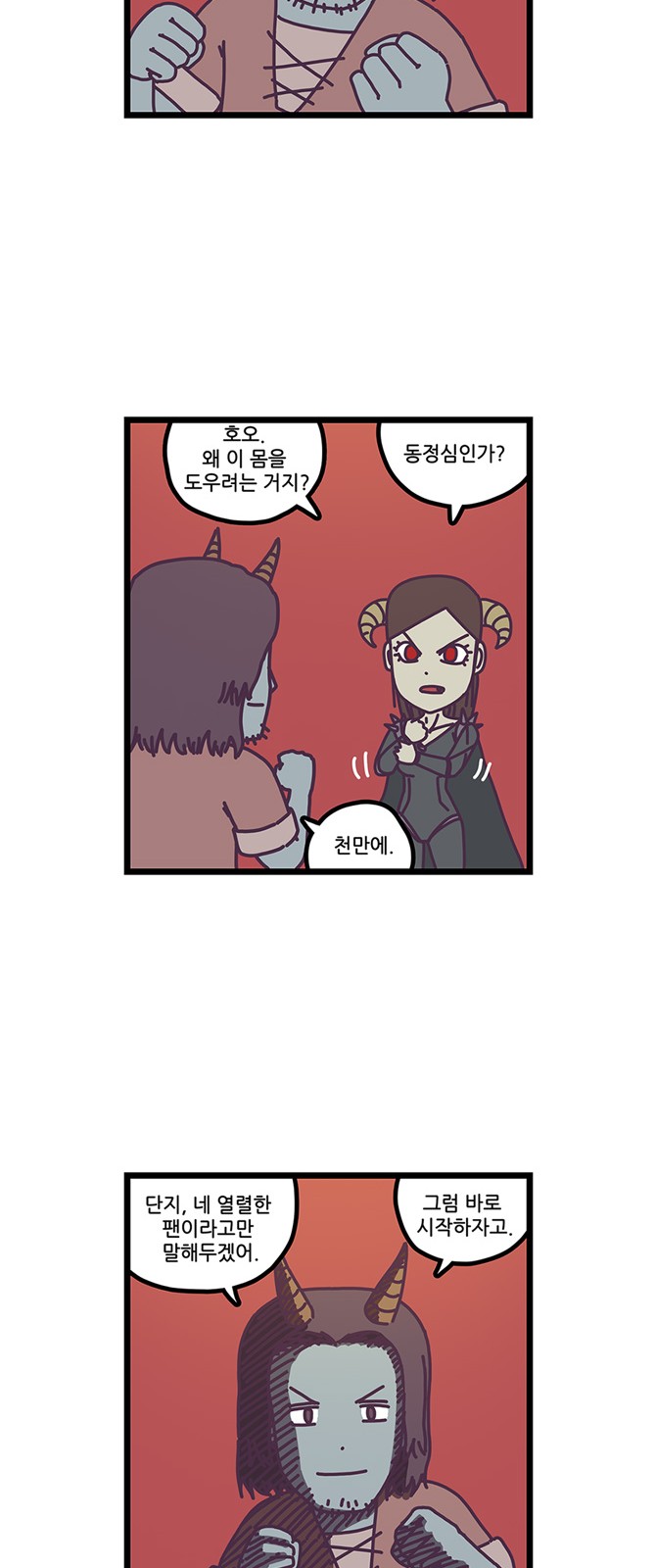 11 페이지