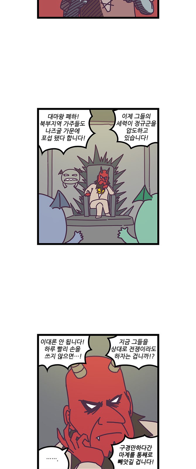 12 페이지