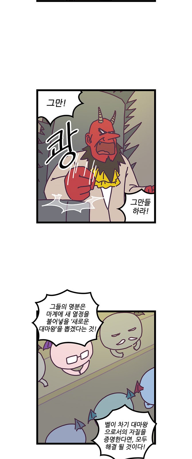 13 페이지