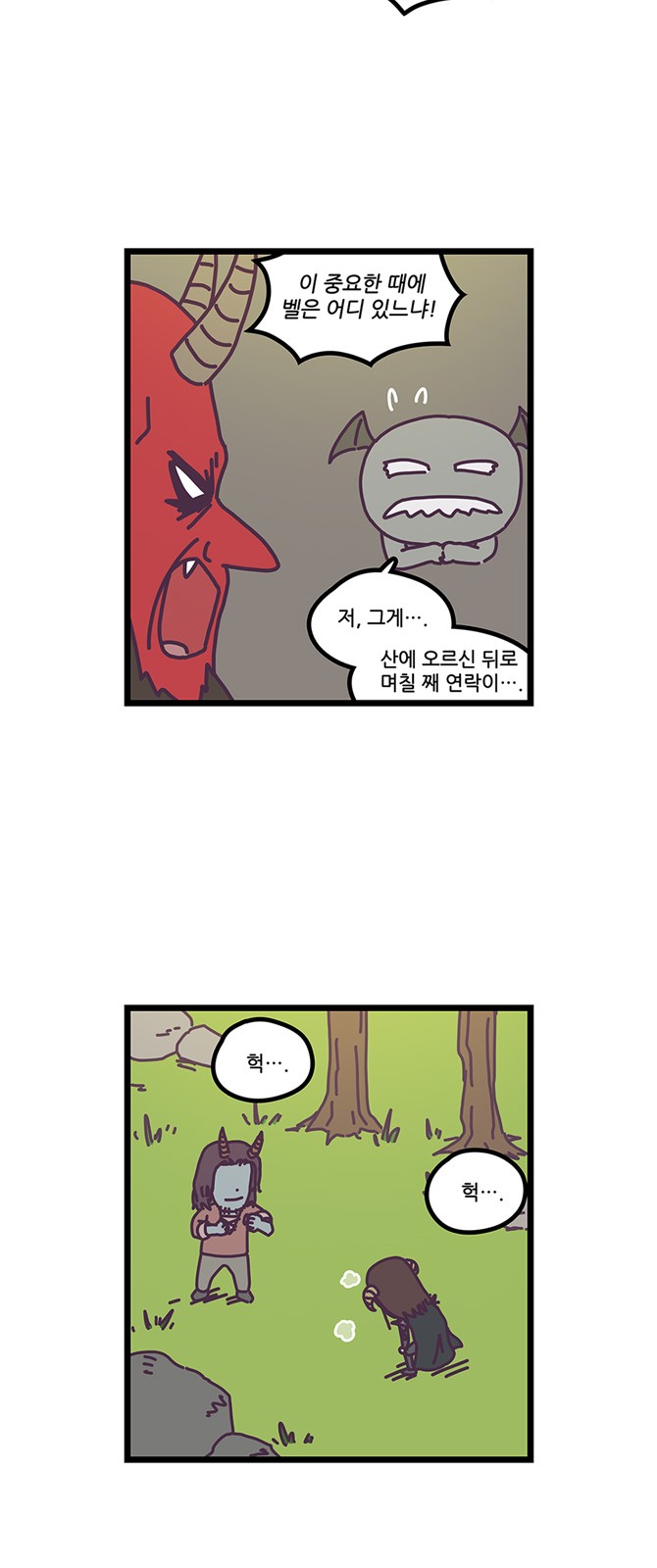 14 페이지