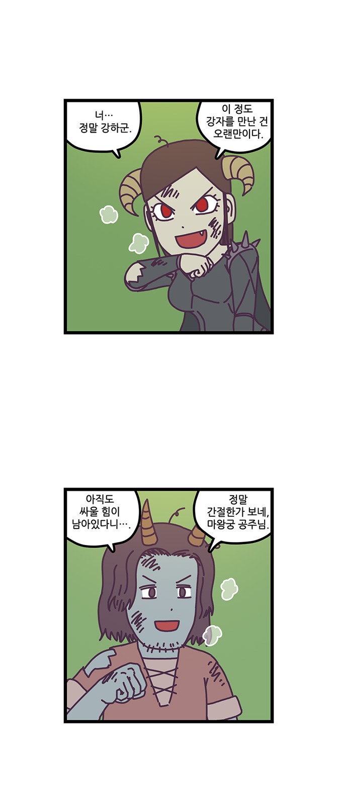 15 페이지
