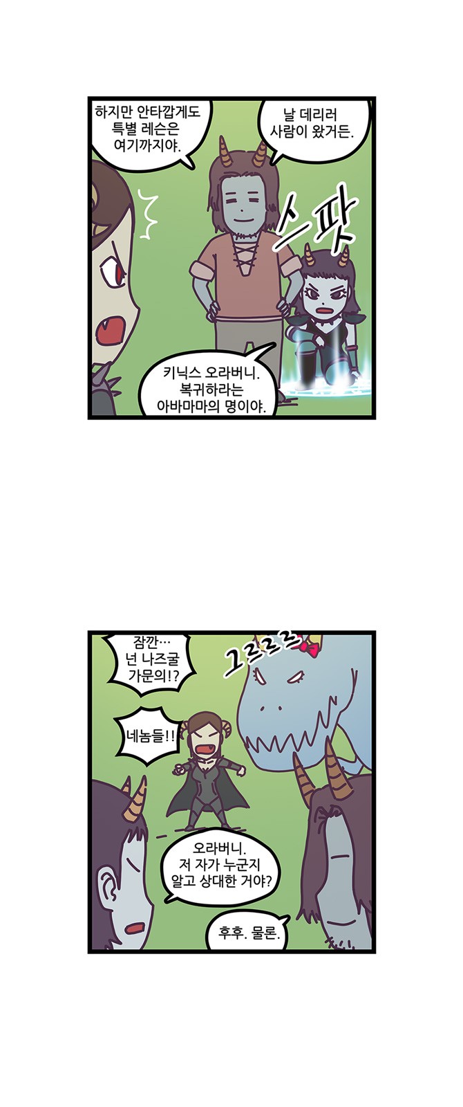 16 페이지