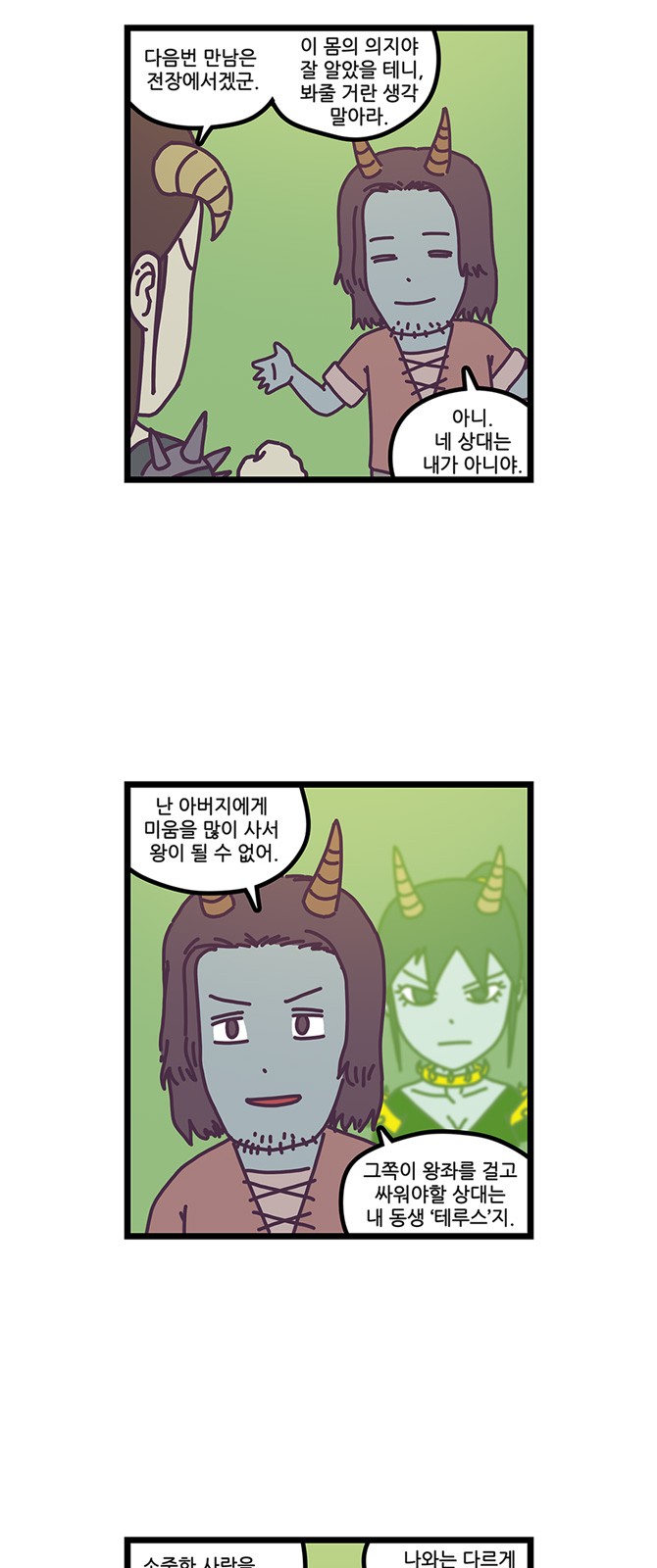 18 페이지