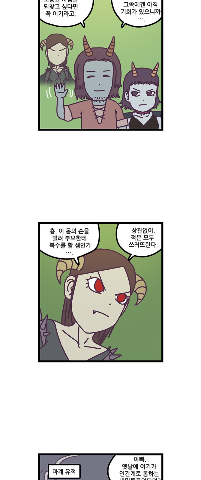 19 페이지