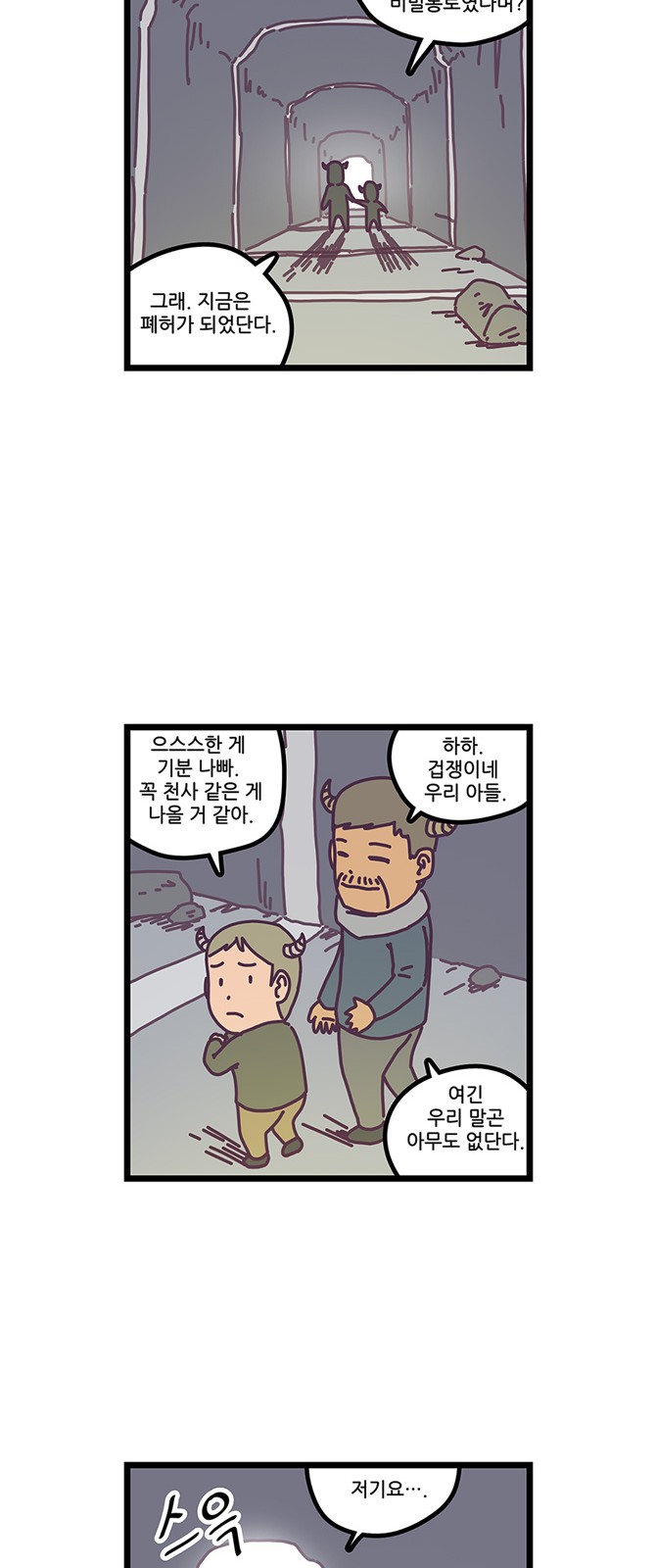 20 페이지