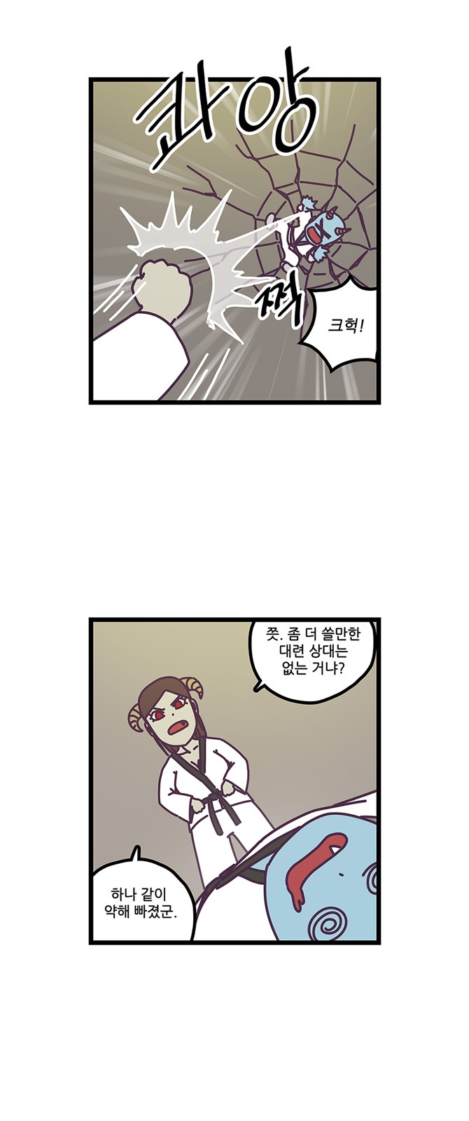3 페이지