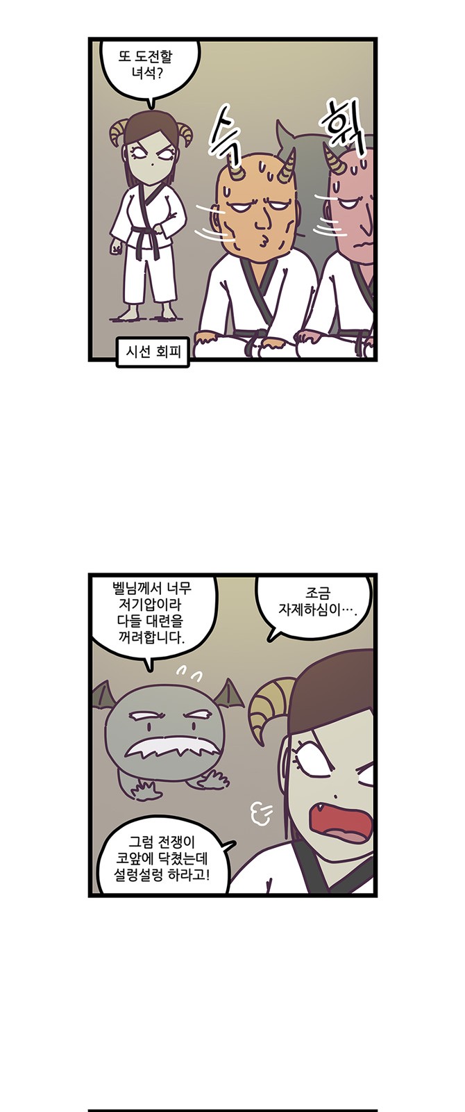 4 페이지