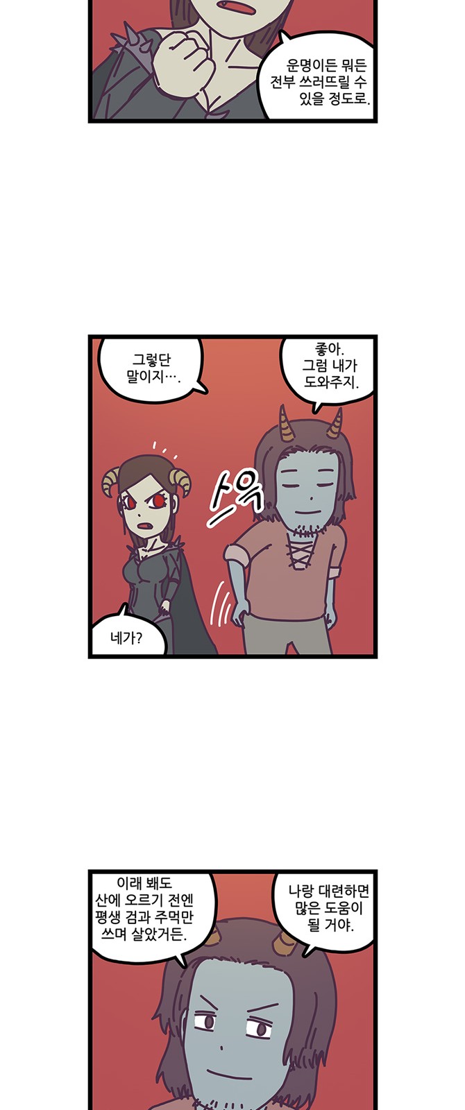 10 페이지