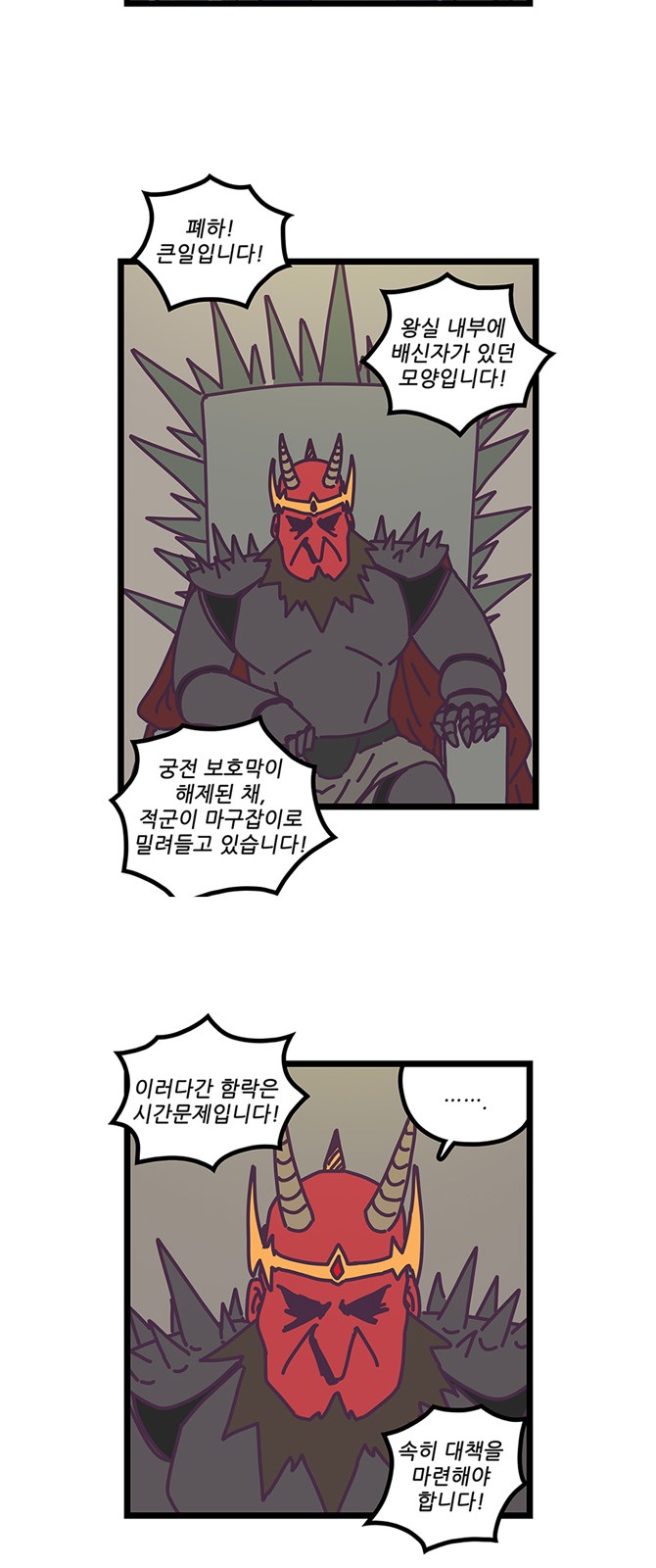 13 페이지