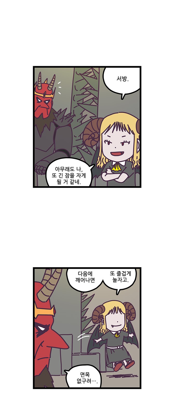 14 페이지