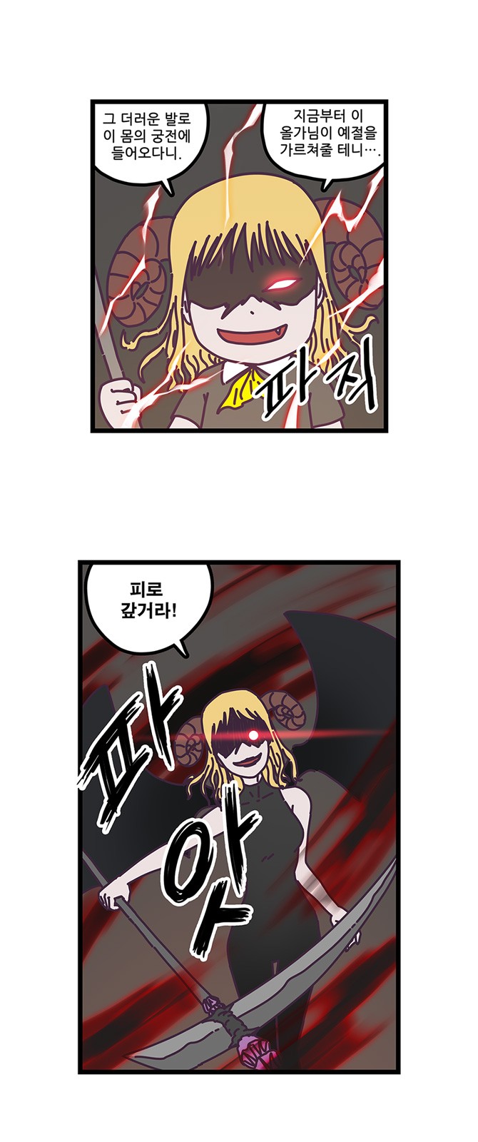 16 페이지