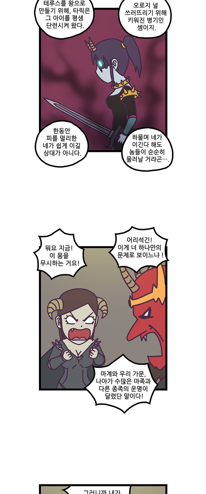 18 페이지