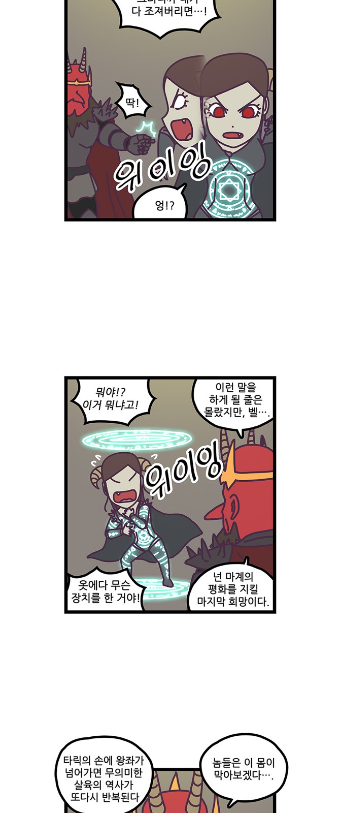 19 페이지