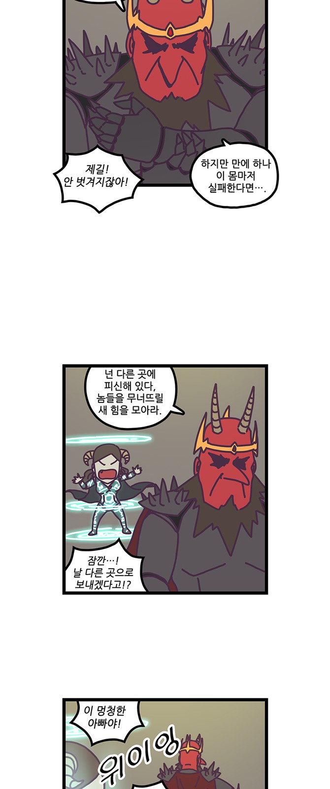 20 페이지