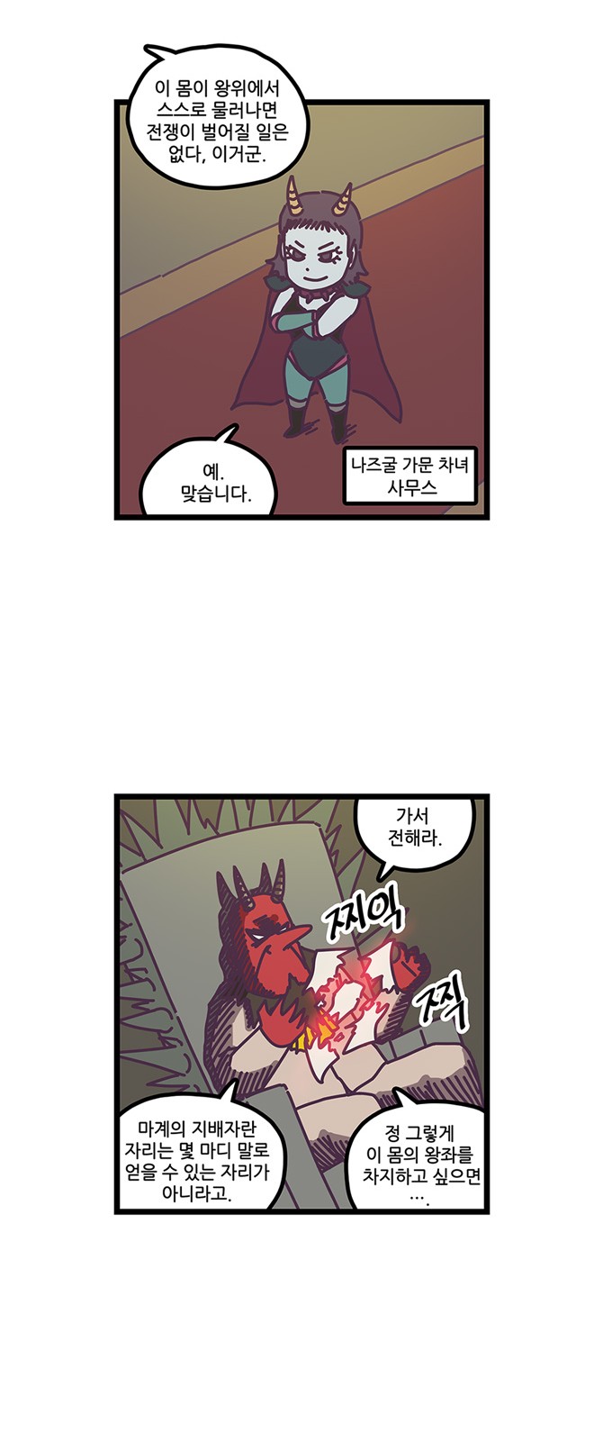 3 페이지