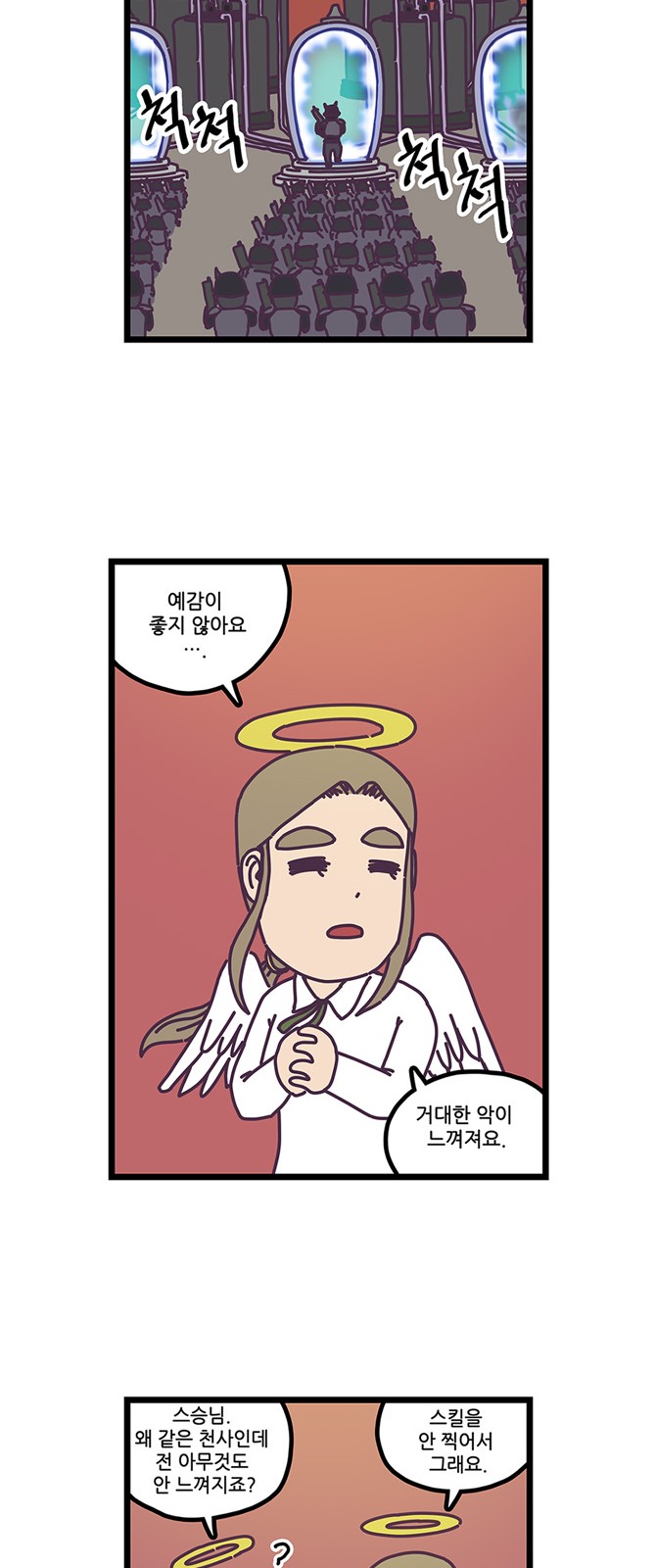 7 페이지