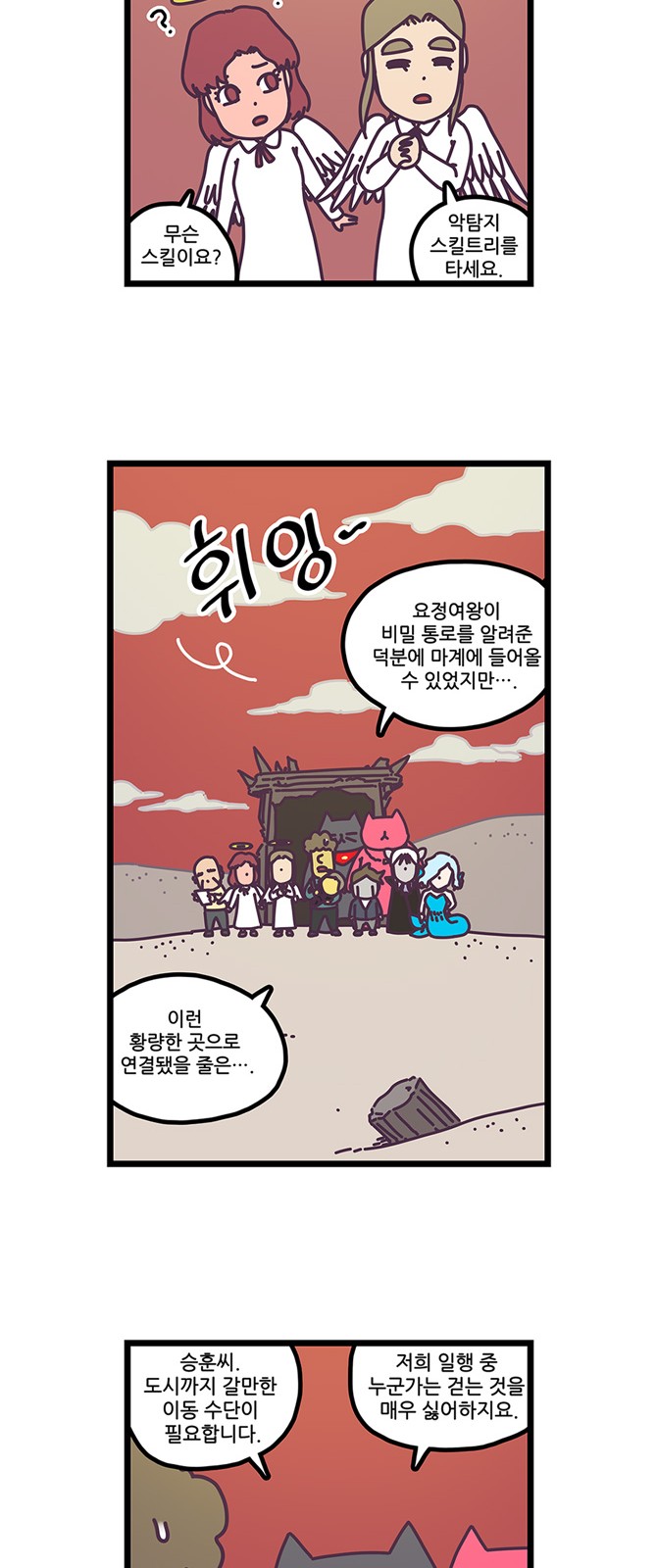 8 페이지