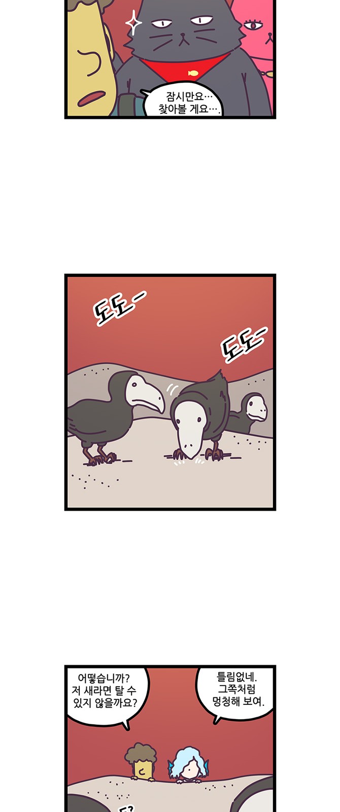 9 페이지