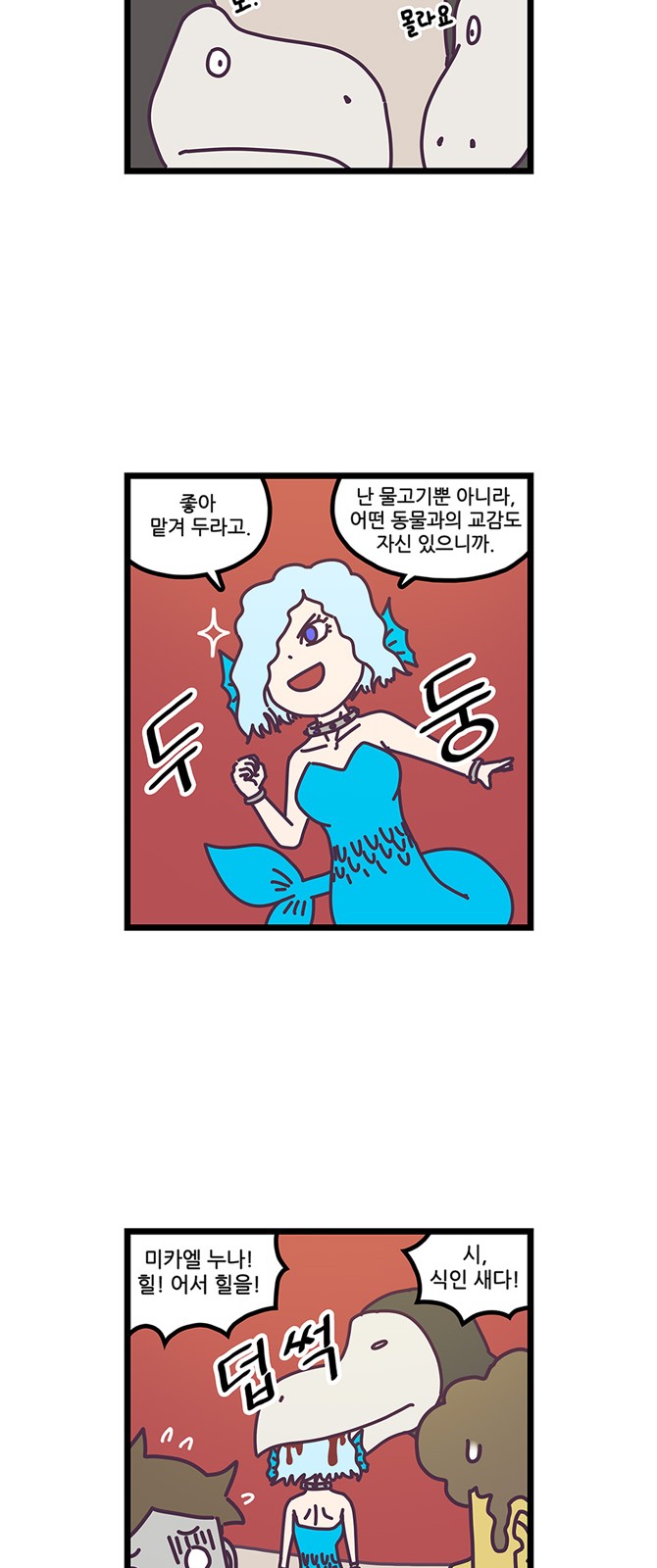 10 페이지