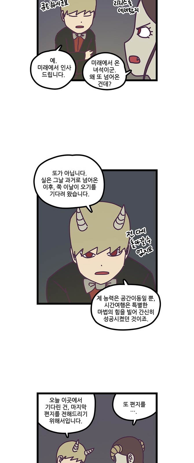 12 페이지