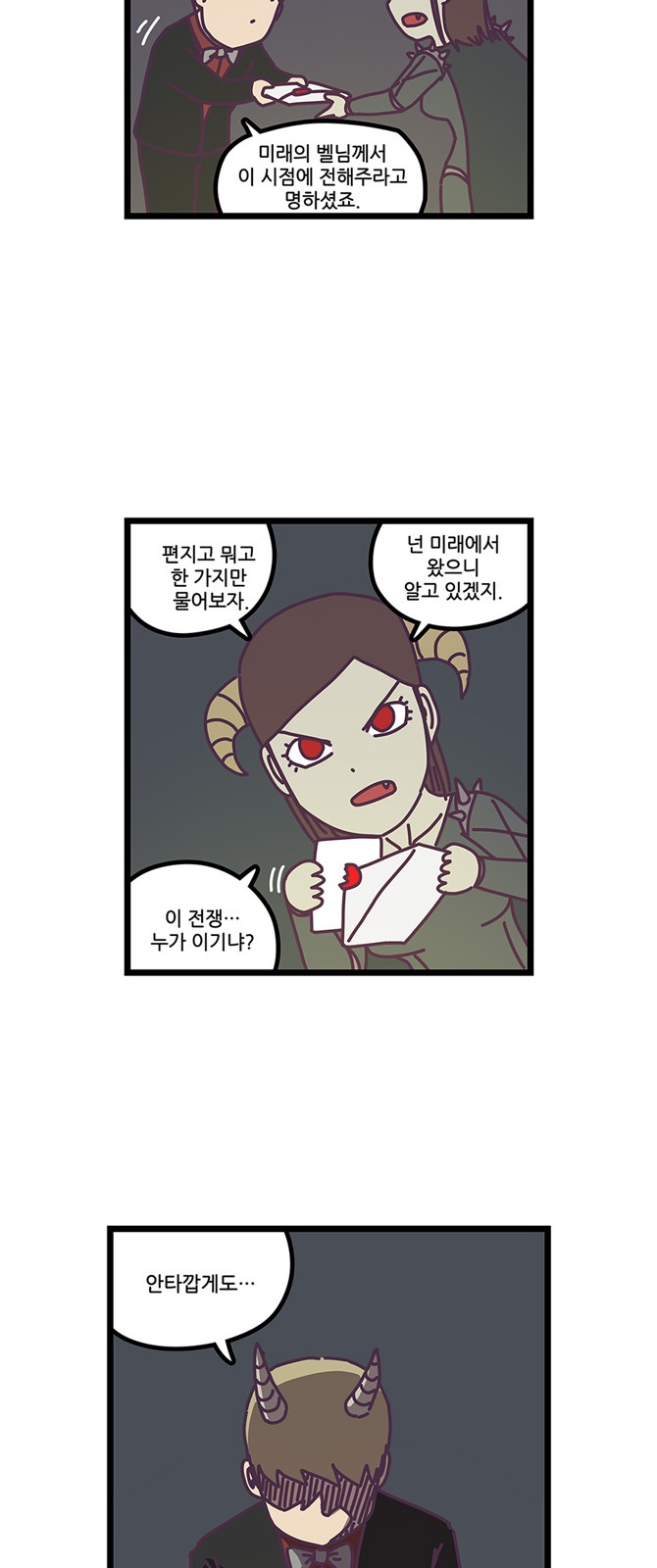 13 페이지
