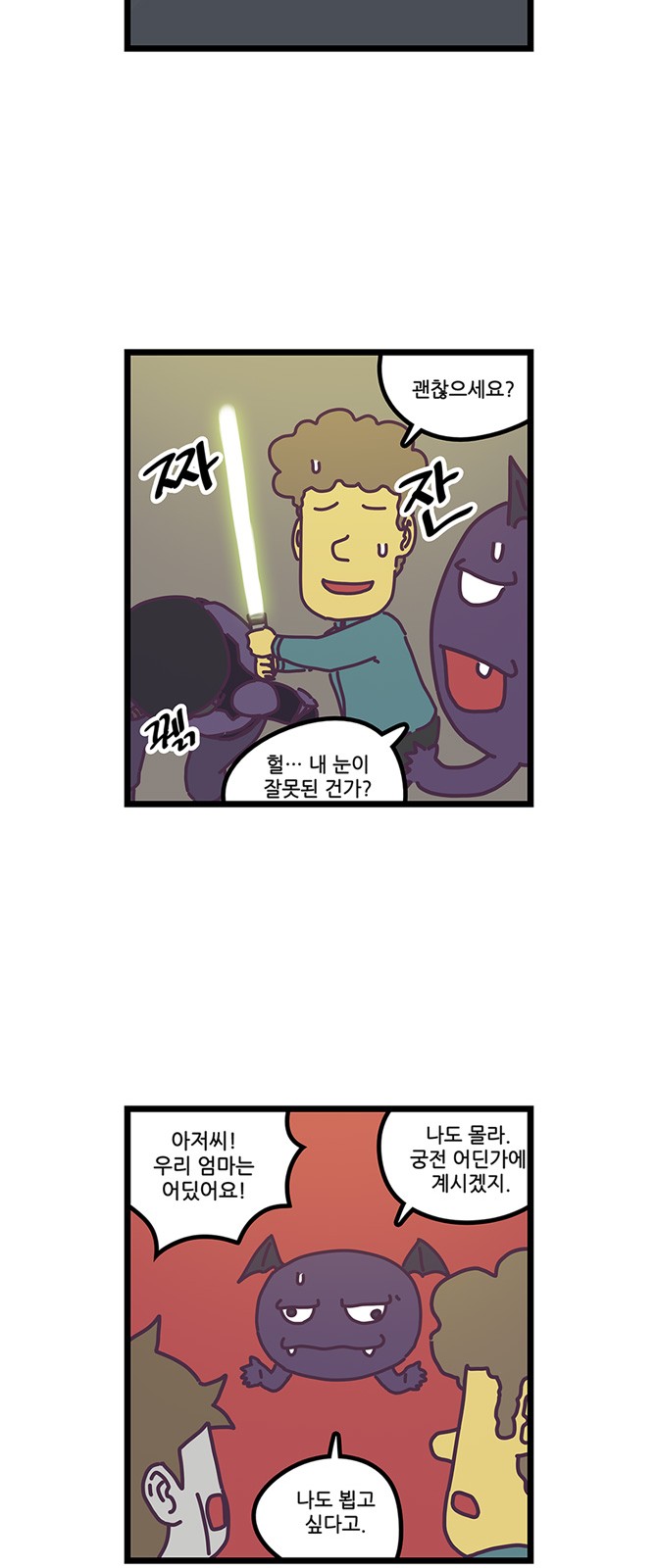 16 페이지