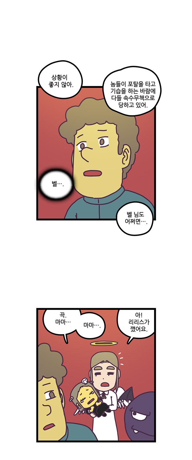 17 페이지