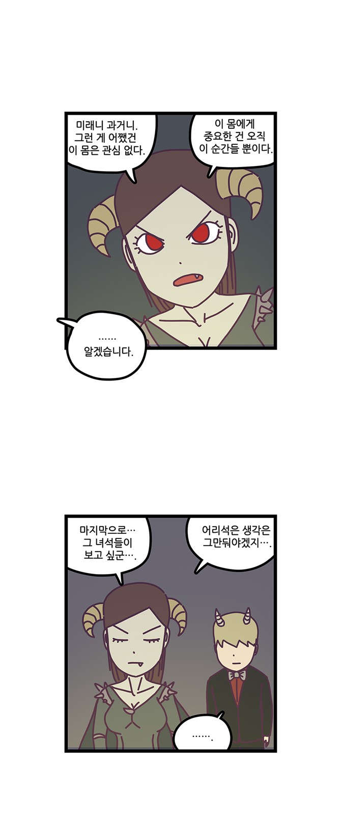 21 페이지