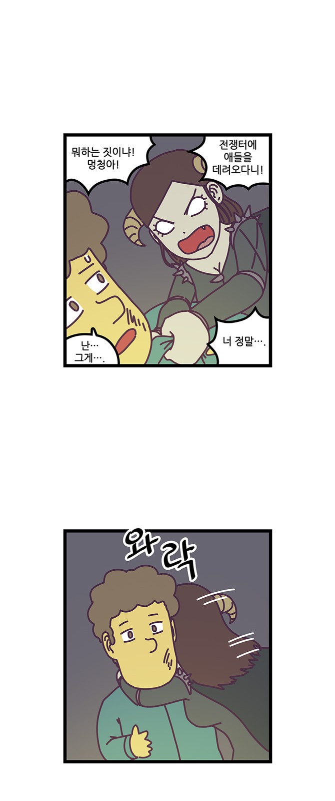 25 페이지
