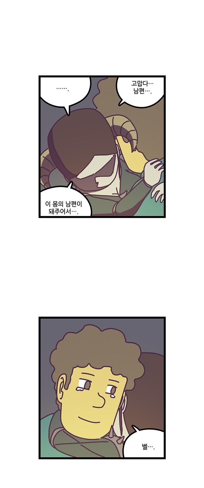 26 페이지