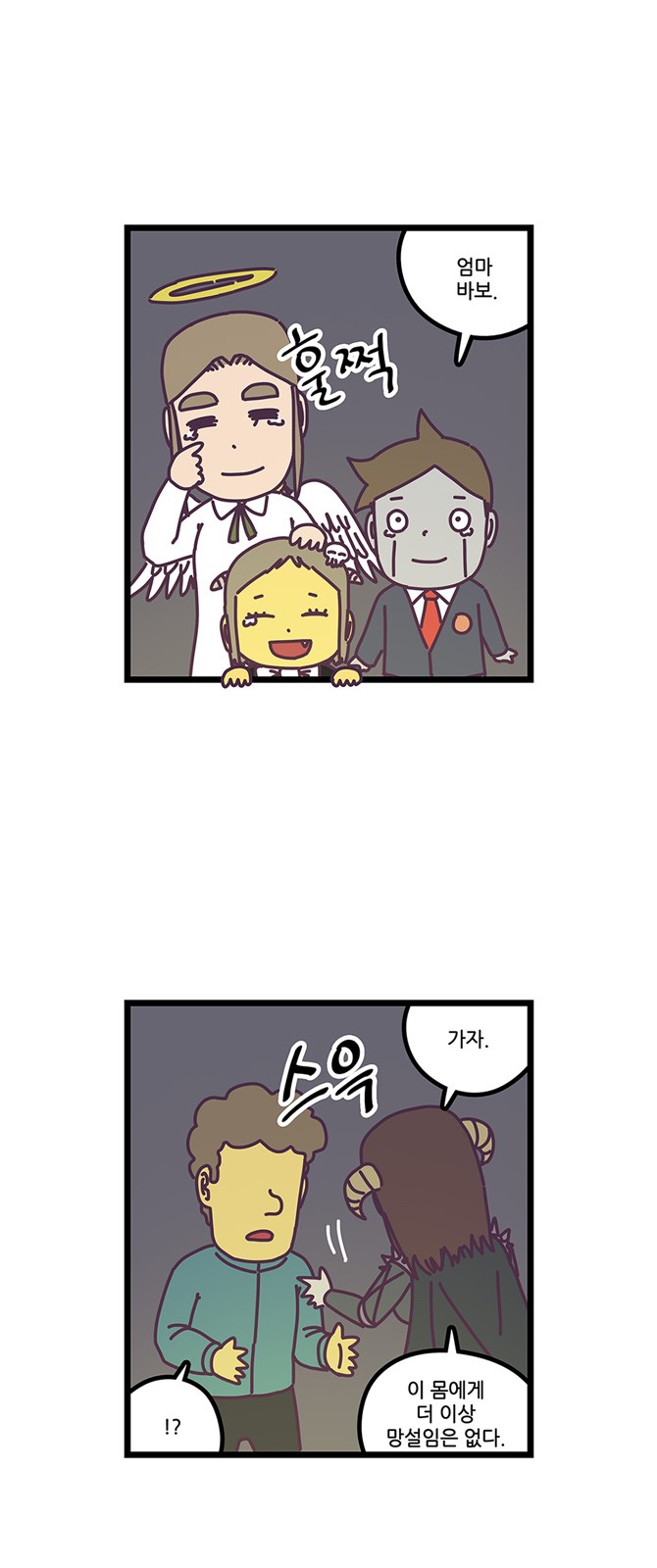 27 페이지