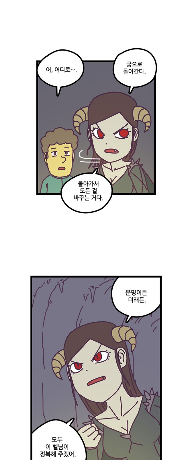 28 페이지