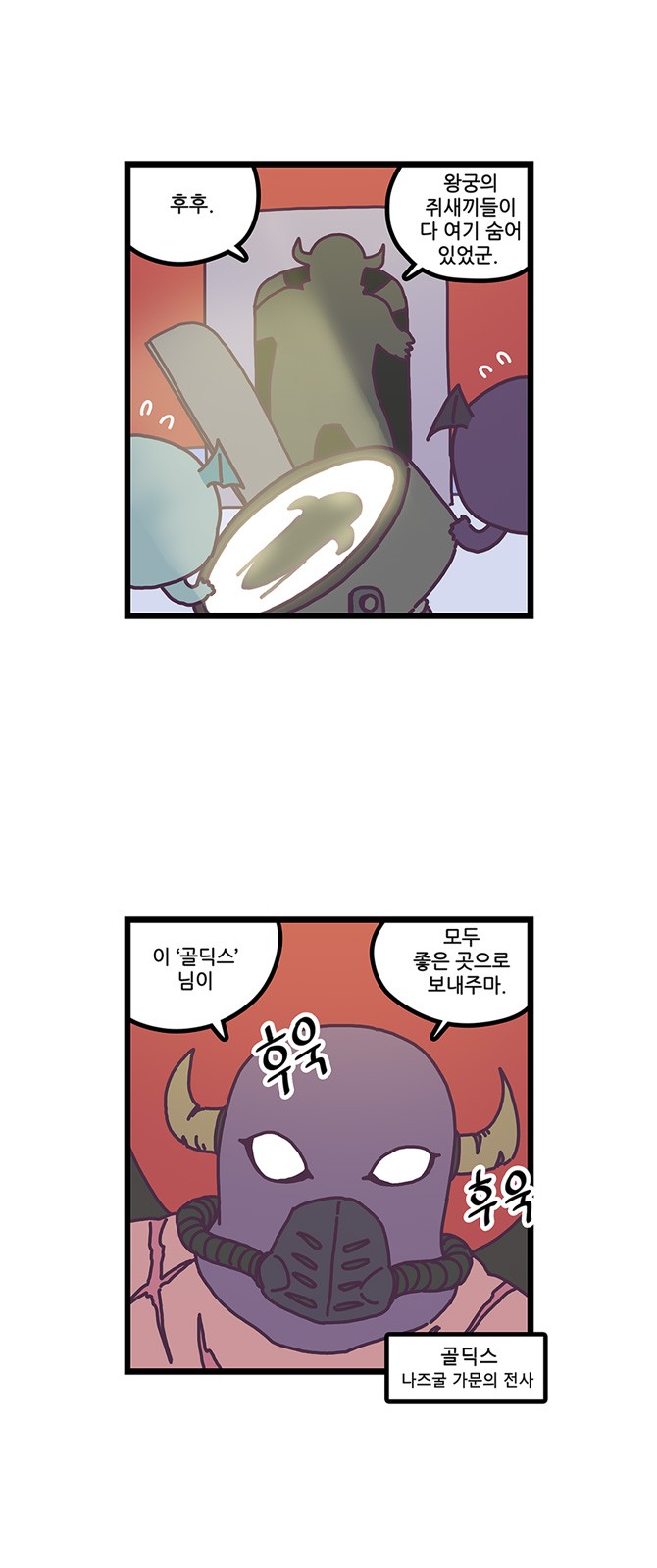 4 페이지